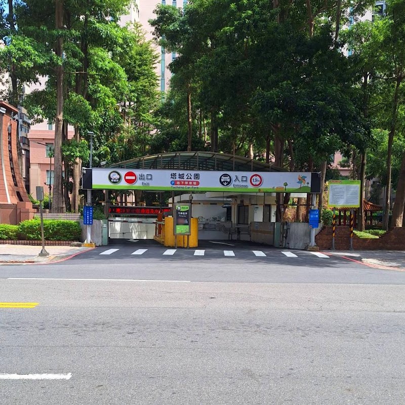 塔城公園 No. 11號, Tacheng St, Yuquan Village