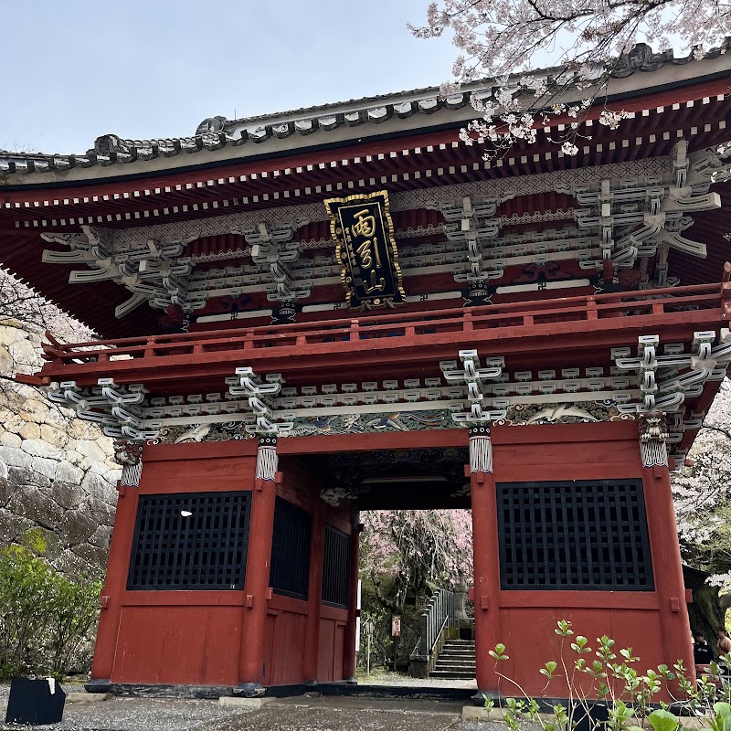 雨引山 楽法寺 桜川市本木１