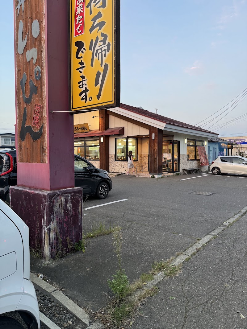 十勝豚丼 いっぴん 本店 日本、北海道帯広市西