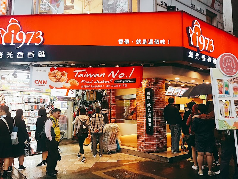 阿宗麺線 No. 8-1號, Emei St, Ximen Village