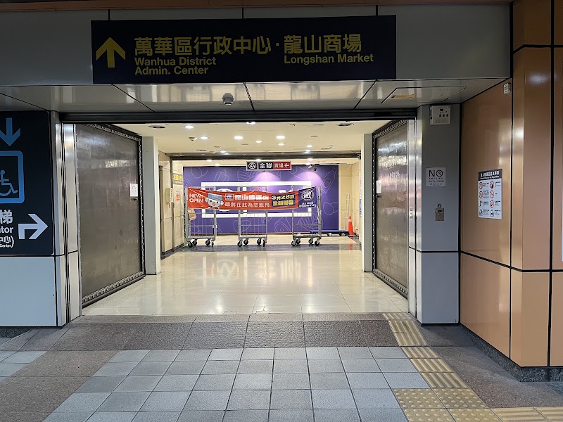 Pxmart B1, No. 120號和平西路三段 Fufu Village