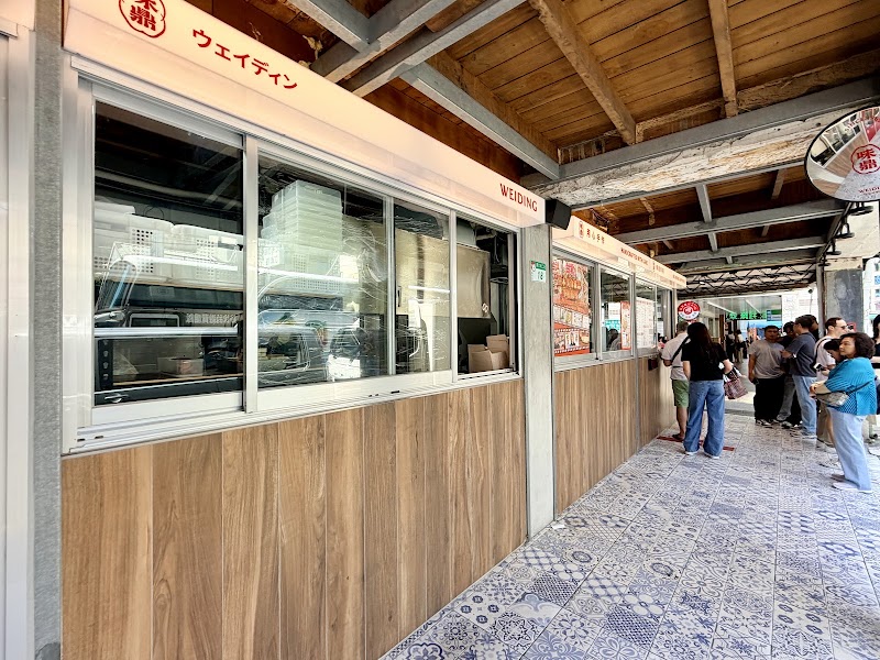 Weiding No. 18號, Section 2, Hankou St, Wanshou Village