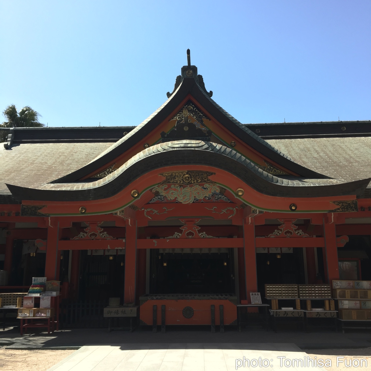 青島神社社務所 