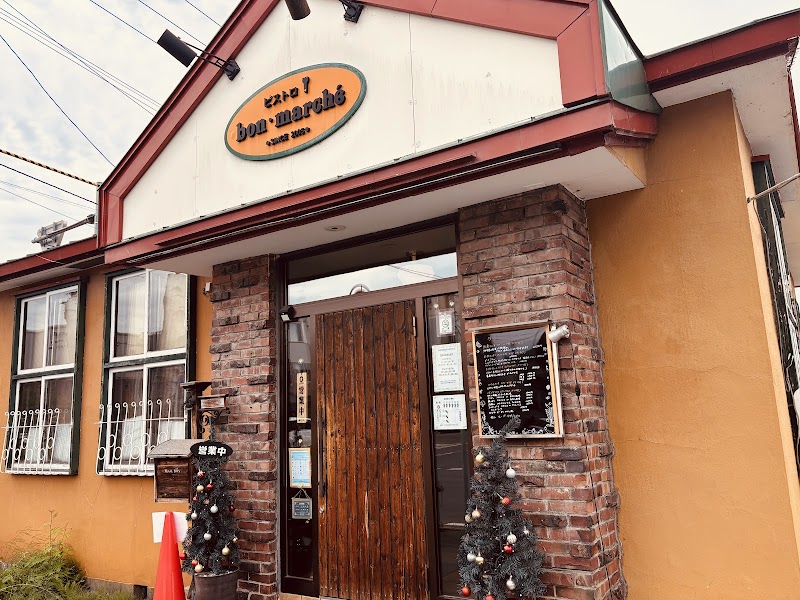 ビストロ・ボン・マルシェ 